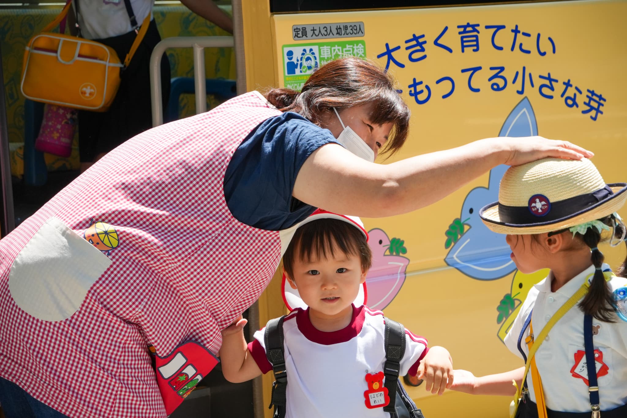 業務内容